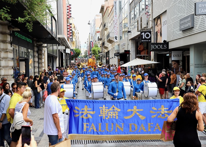 Image for article Atenas, Grecia: Marchas y mítines denuncian la persecución a Falun Dafa por parte del régimen comunista chino