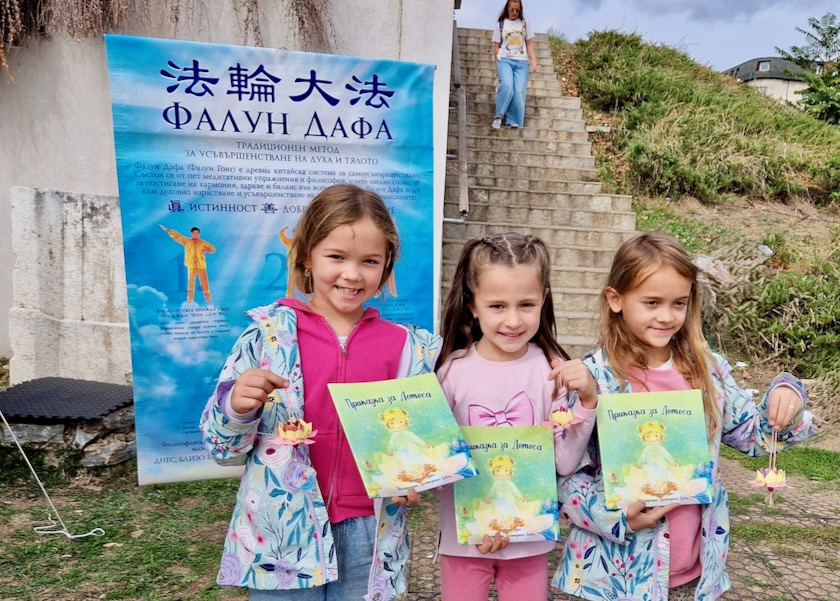 Image for article Bulgaria: Falun Dafa es bienvenido en el Festival de la Salud de Stara Zagora