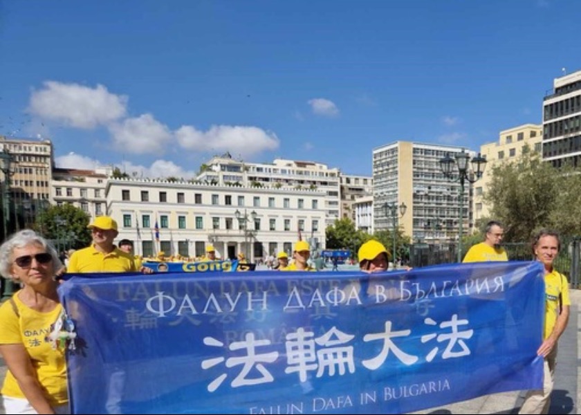 Image for article Grecia: Practicantes europeos de Falun Dafa comparten la belleza de la práctica espiritual