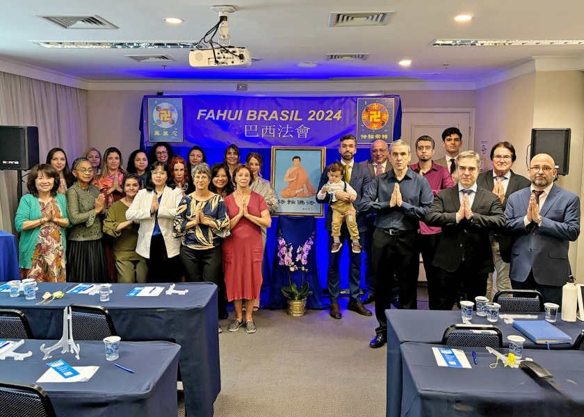 Image for article Brasil: Conferencia de Intercambio de Experiencias de Cultivación de Falun Dafa celebrada en São Paulo