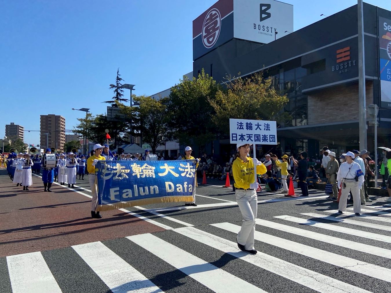 Image for article Japón: el público elogia a la Banda Marchante 'Tian Guo' en el desfile de la ciudad de Ube