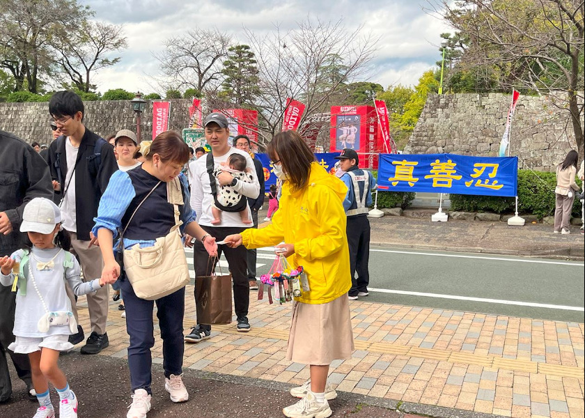 Image for article ​Japón: Practicantes introducen Falun Dafa durante la Copa Mundial Daidogei