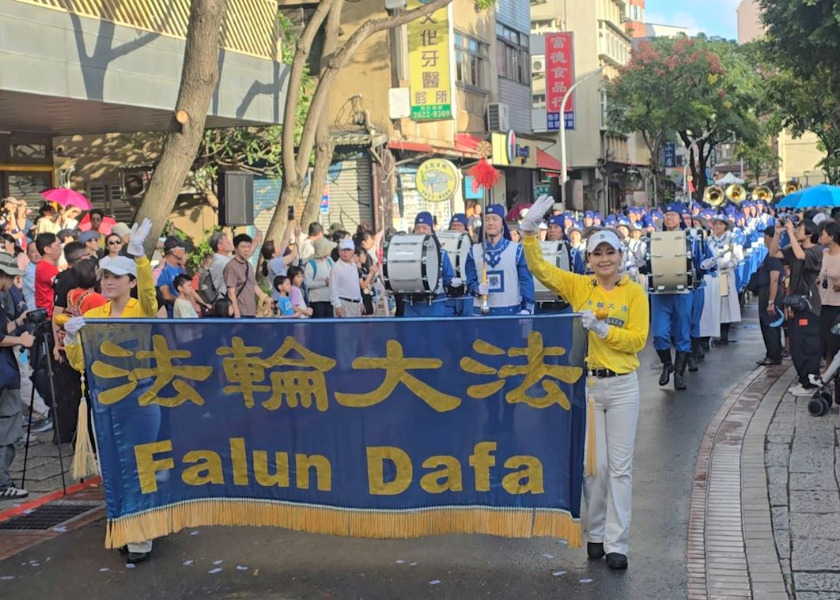 Image for article ​La Banda Marchante Tian Guo fue recibida calurosamente en el Carnaval de Arte de Tamsui en Taiwán