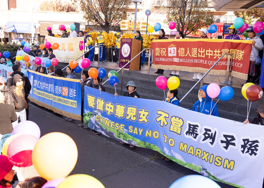 Image for article Flushing, Nueva York: Manifestación para celebrar el 20º aniversario de la publicación de los Nueve Comentarios