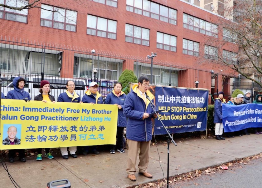 Image for article Toronto, Canadá: Manifestación en el Día de los Derechos Humanos pide la liberación de un practicante de Falun Gong encarcelado en China