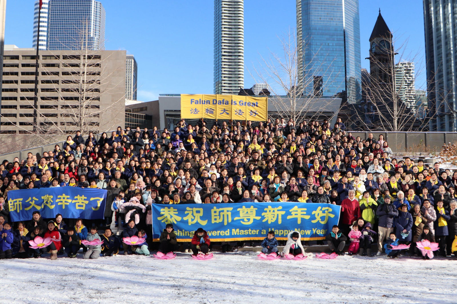 Image for article ​Toronto, Canadá: Los practicantes de Falun Dafa expresan su gratitud a Shifu y le desean un feliz Año Nuevo