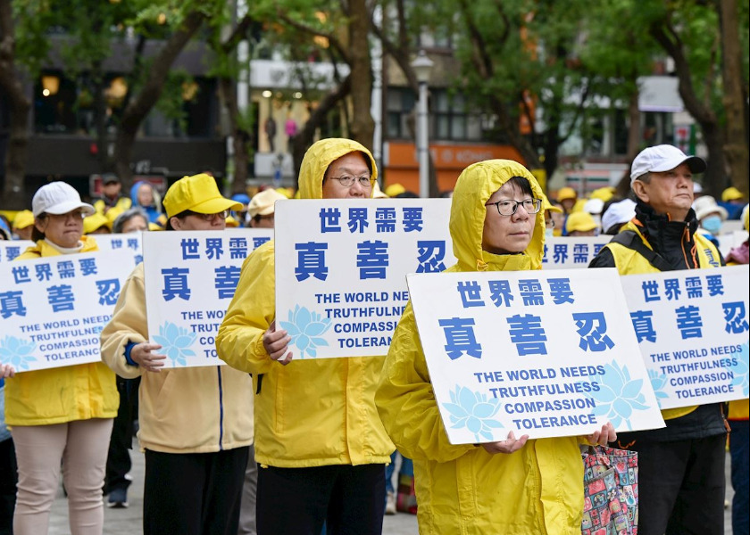 Image for article ​Taiwán: Los practicantes piden el fin de la persecución a Falun Dafa durante la visita de funcionarios chinos