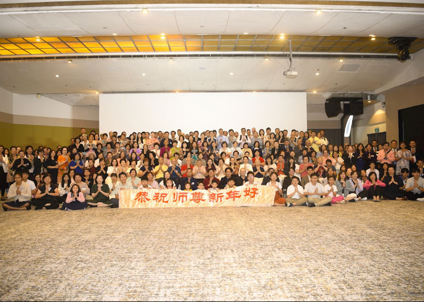 Image for article ​Los practicantes experimentan las maravillas de Falun Dafa durante la Conferencia de Intercambio de Experiencias en Singapur