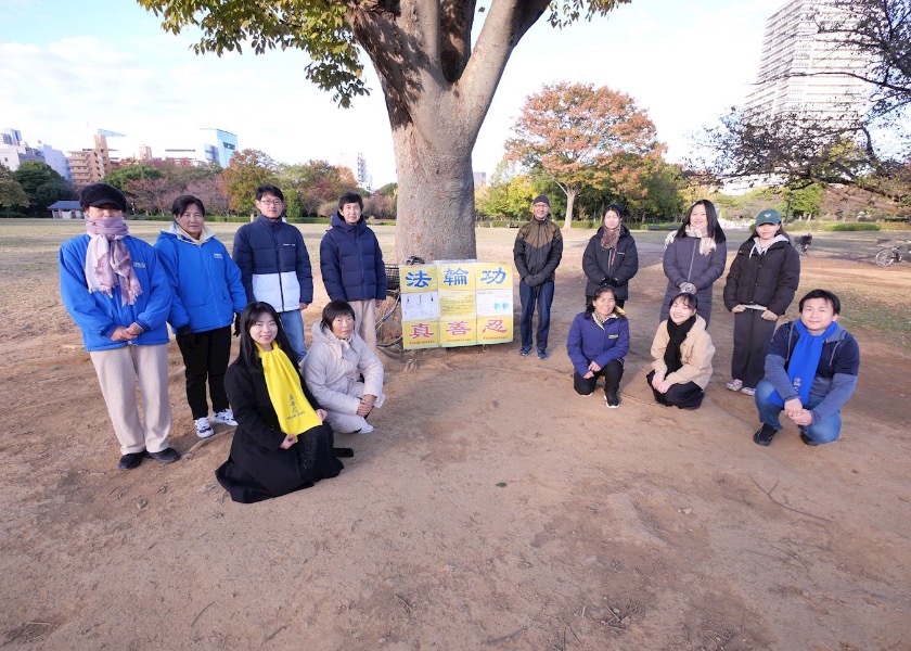 Image for article Japón: Un nuevo lugar de ejercicio en el Parque Kiba de Tokio