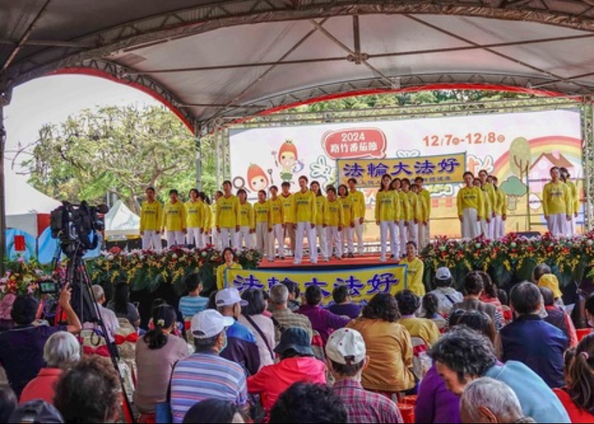 Image for article Taiwán: Falun Dafa recibe la bienvenida en el Festival del Tomate de Kaohsiung Luzhu
