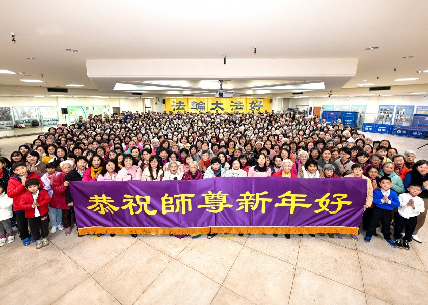 Image for article Taipéi, Taiwán: Los practicantes de Falun Dafa expresan su gratitud a Shifu y le desean un feliz Año Nuevo