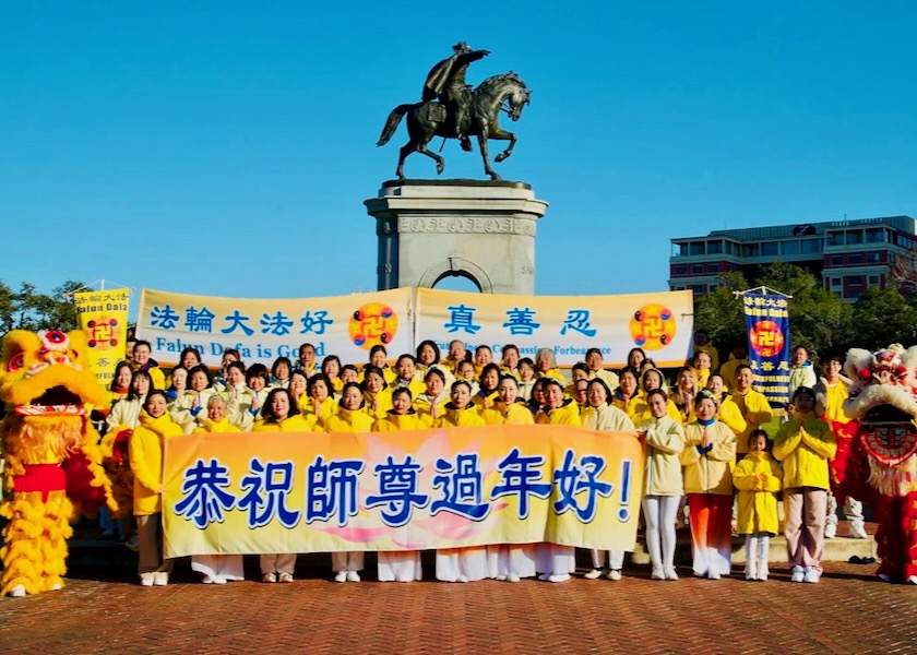 Image for article Practicantes de Falun Dafa en Houston desean a Shifu un feliz Año Nuevo