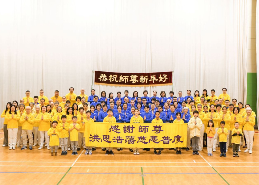 Image for article Quebec, Canadá: Los practicantes de Falun Dafa desean a Shifu un feliz Año Nuevo Chino