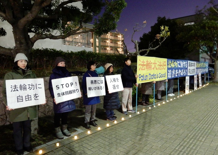 Image for article Japón: Manifestación pacífica frente a los Consulados de China