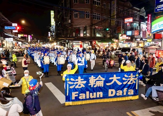 Image for article Taiwán: La Banda Marchante Tian Guo, recibe la bienvenida a la celebración del Festival de las Linternas de Shulin