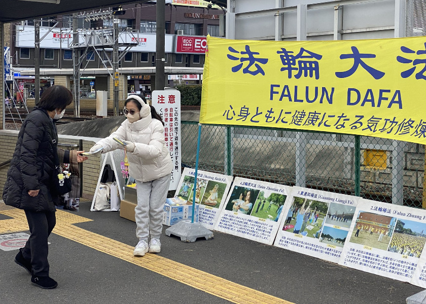 Image for article Japón: Presentación de Falun Dafa en la ciudad de Inazawa