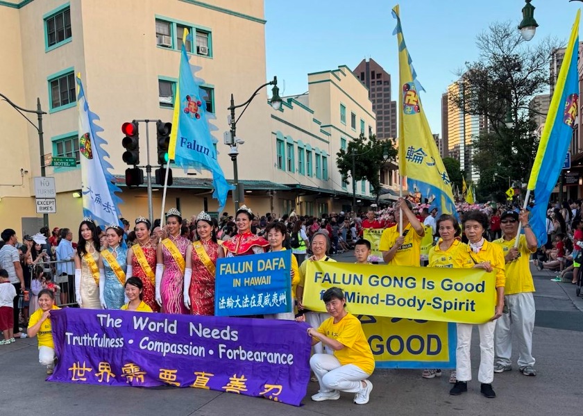 Image for article Hawái: Falun Dafa es bienvenido en el desfile de Año Nuevo en el Barrio Chino