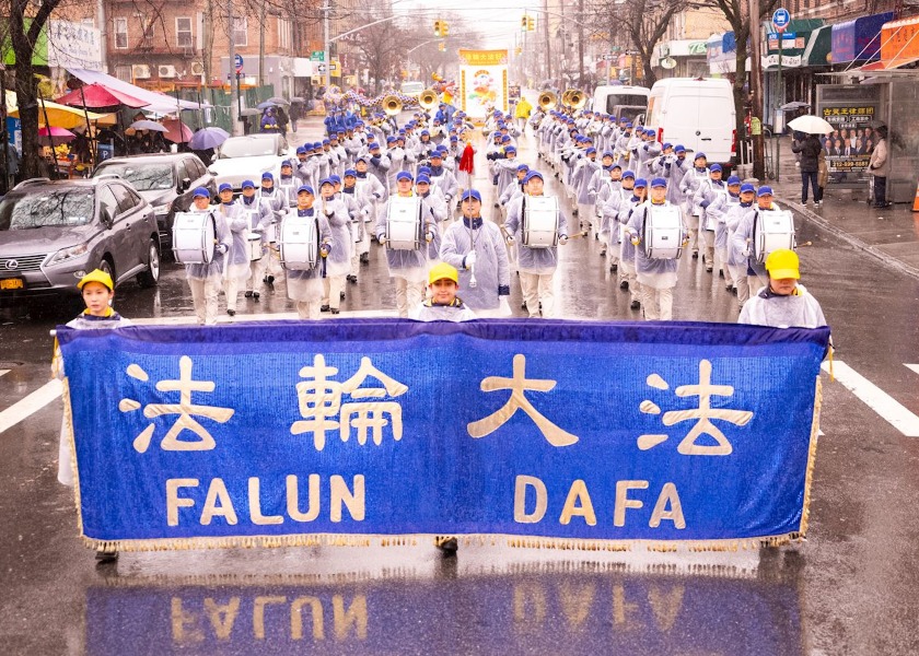 Image for article Brooklyn, Nueva York: Gran desfile presenta Falun Dafa y celebra el Año Nuevo Chino