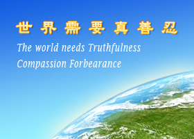 Image for article Se ha actualizado la página web para enviar saludos por el Día Mundial de Falun Dafa