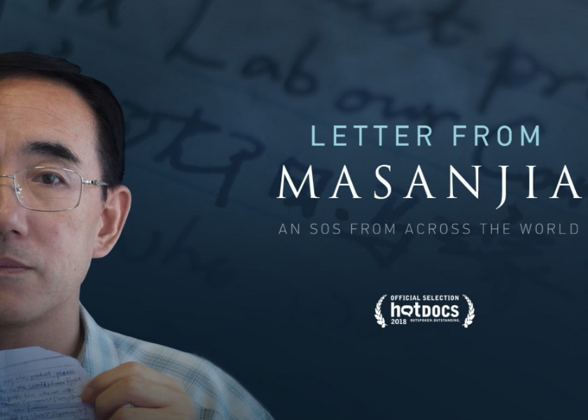 Image for article Filadelfia, EE.UU.: El documental «Carta de Masanjia» conmueve a los espectadores en la Universidad La Salle
