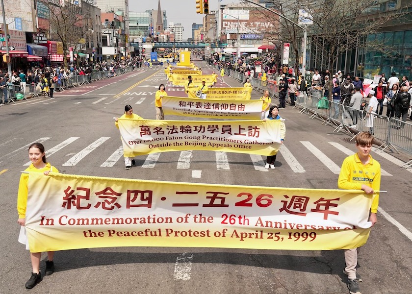 Image for article Nueva York: Desfile para conmemorar el 26.º aniversario de la manifestación pacífica del 25 de abril