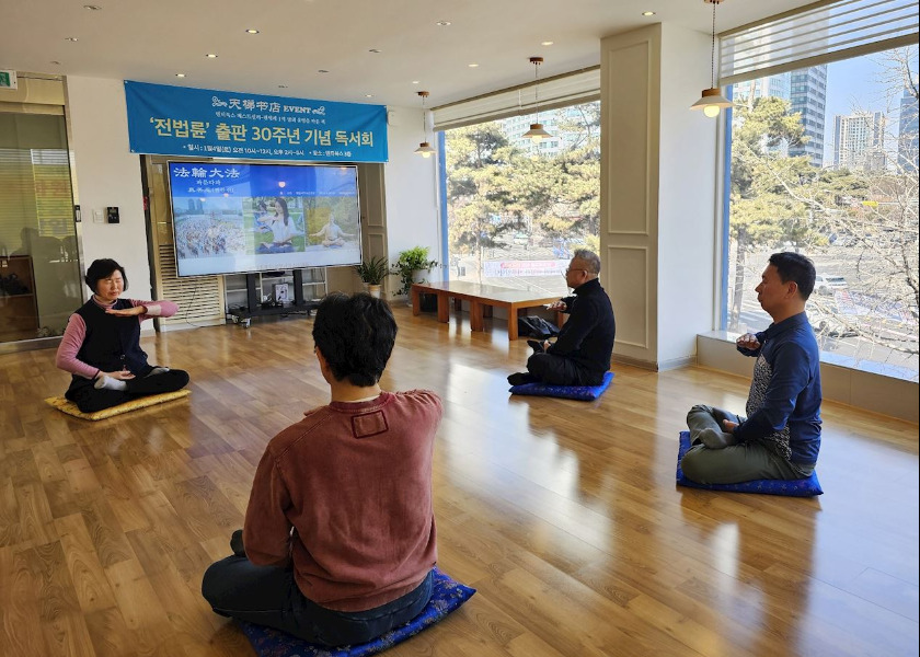 Image for article Corea del Sur: Participantes del seminario de Falun Dafa comparten sus pensamientos