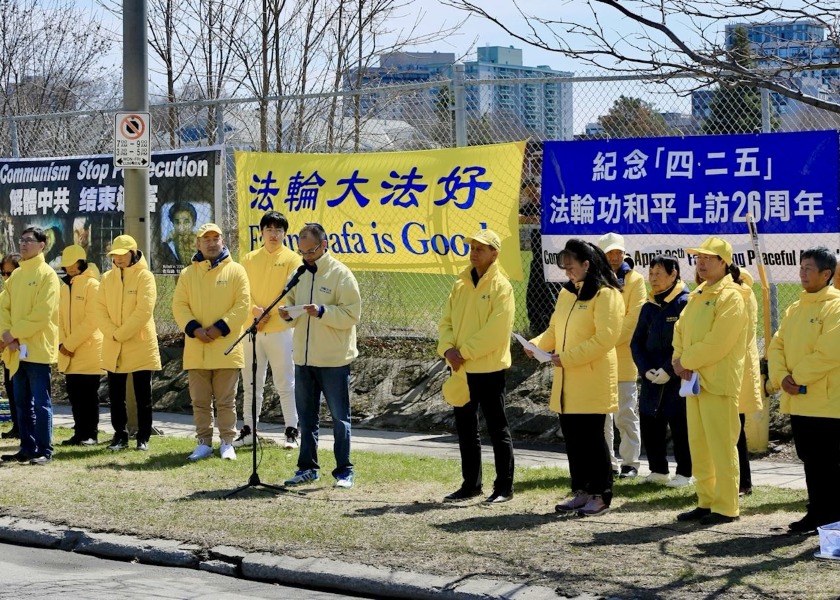 Image for article ​Ottawa, Canadá: Manifestación frente a la Embajada de China conmemora la Apelación del 25 de abril