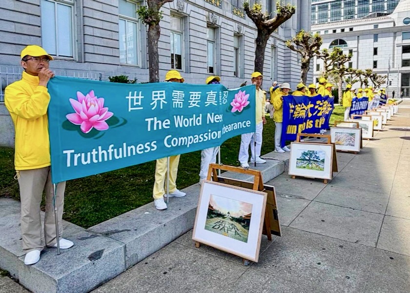 Image for article San Francisco, EE.UU.: La exposición de imágenes conmemora la apelación del 25 de abril