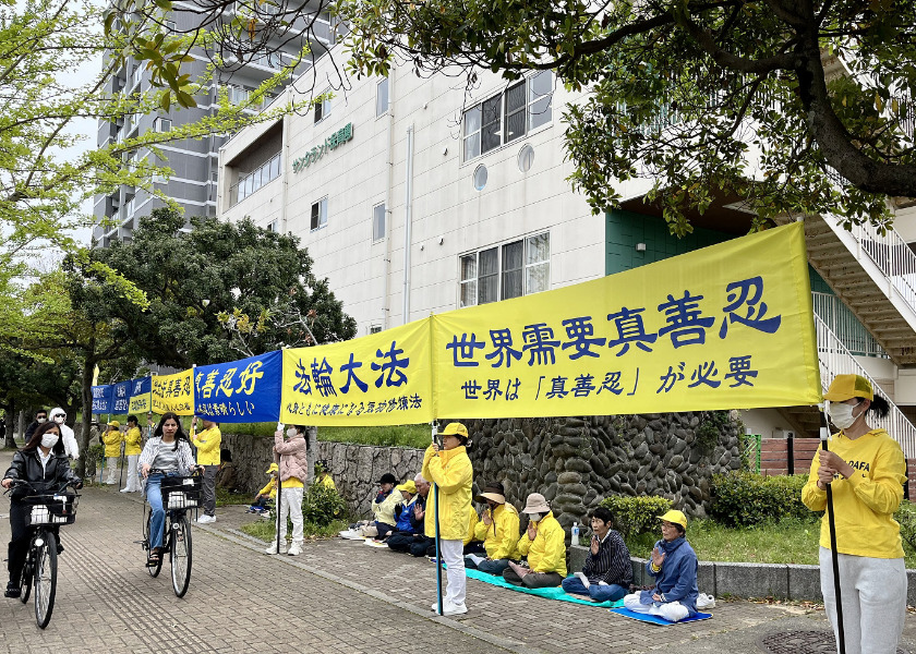Image for article Japón: Manifestaciones frente a la Embajada y los Consulados de China conmemoran la apelación del 25 de abril
