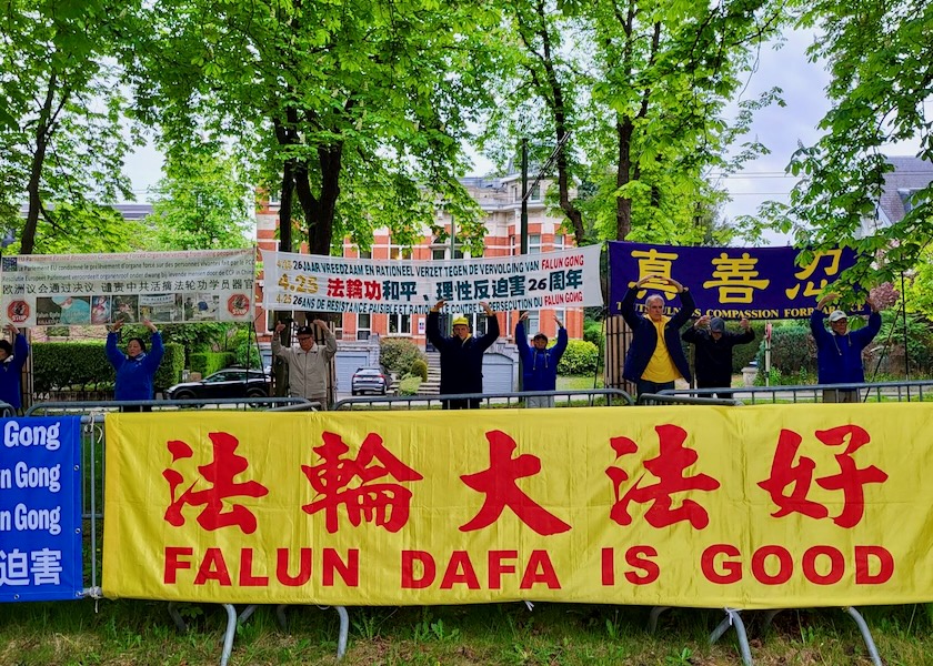 Image for article Bélgica: Concentración frente a la Embajada de China conmemorando la apelación del 25 de abril