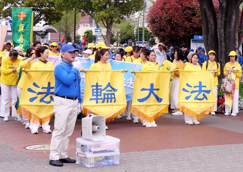Image for article Japón: Concentración y marcha en la ciudad de Yokohama conmemora la Apelación del 25 de abril