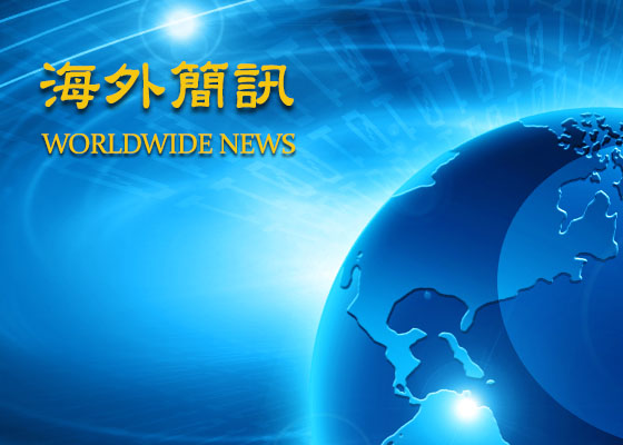 Image for article Corea del Sur: Conferencias de prensa frente a embajadas y consulados chinos  exponen la interferencia del PCCh con Shen Yun