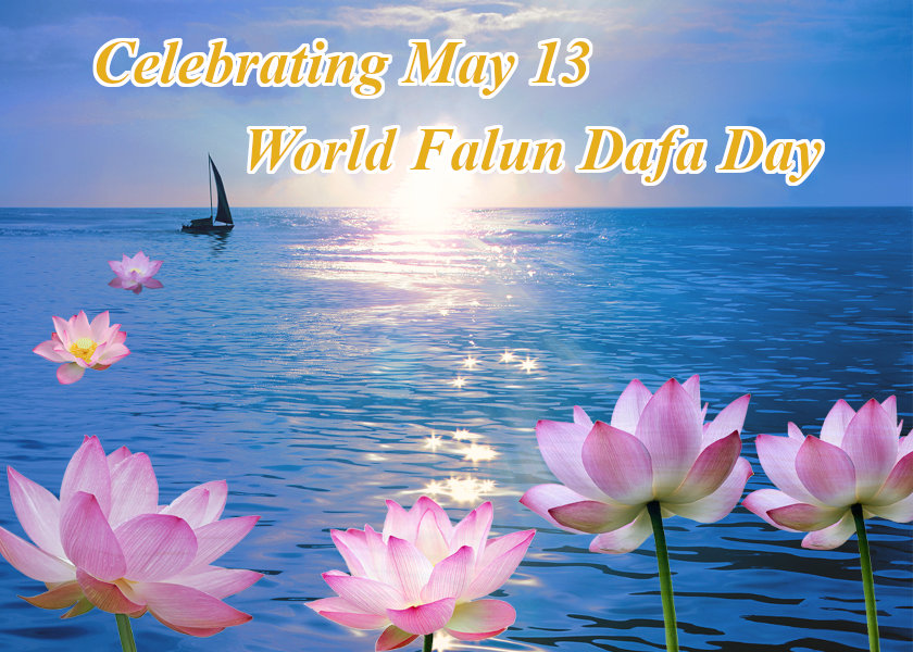 Image for article [Celebrando el Día Mundial de Falun Dafa] Mi esposo me apoya firmemente en la práctica de Dafa a pesar de la persecución