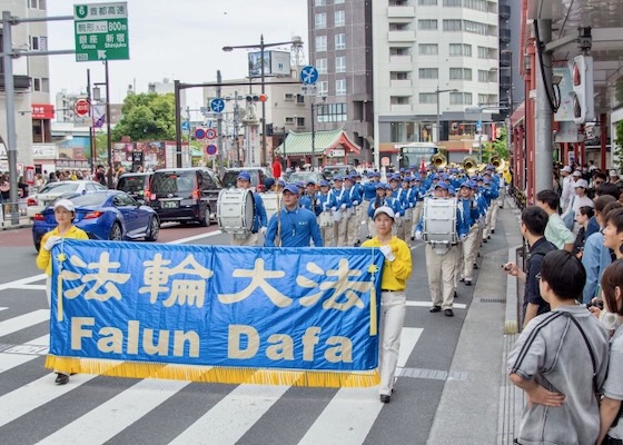 Image for article Japón: Practicantes en Tokio realizan un desfile para celebrar el Día Mundial de Falun Dafa