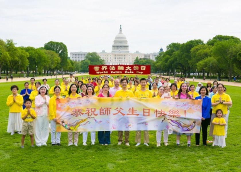 Image for article Celebración del Día Mundial de Falun Dafa en el National Mall de Washington, D.C.