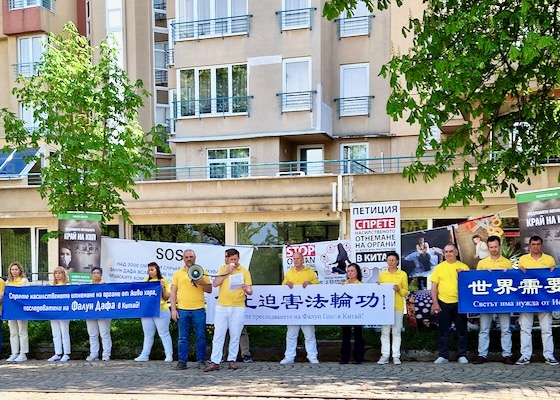 Image for article Bulgaria: Concentración y eventos en Sofía para conmemorar la Apelación del 25 de abril