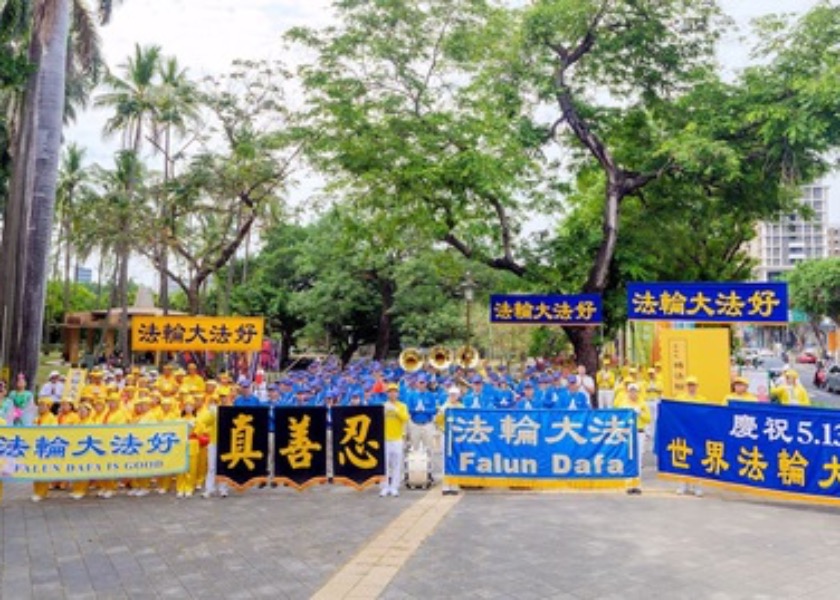 Image for article ​Taiwán: Desfile en Tainan celebra el Día Mundial de Falun Dafa