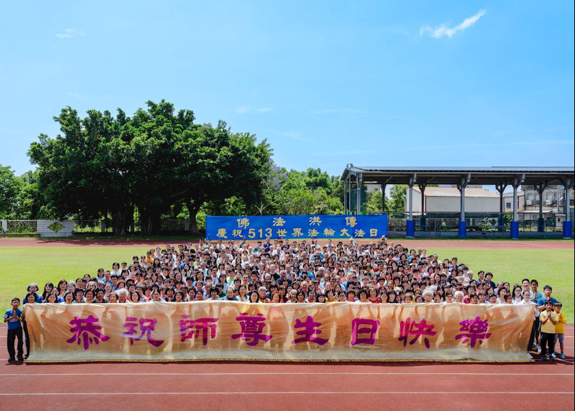 Image for article Practicantes en Taiwán celebran el Día de Falun Dafa y expresan gratitud a Shifu