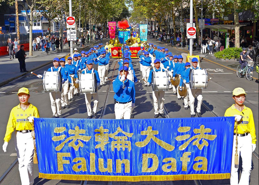 Image for article Practicantes de Falun Dafa en Melbourne realizan desfile y manifestación para celebrar el Día Mundial de Falun Dafa