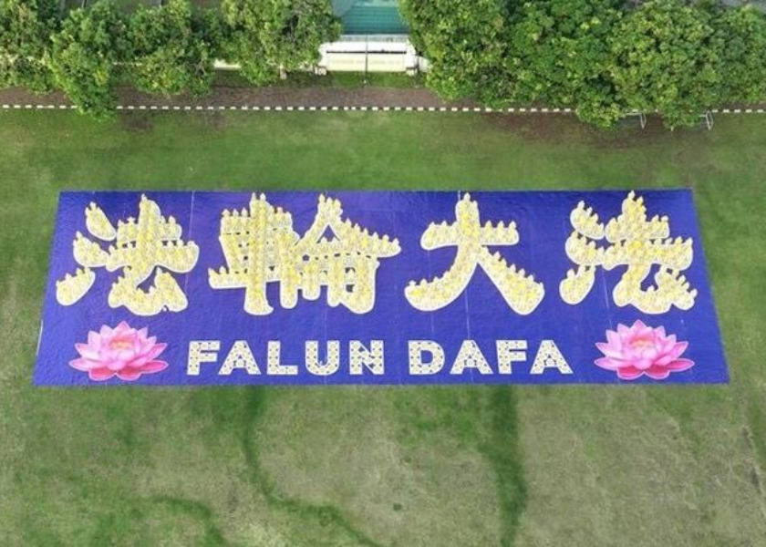 Image for article Indonesia: Practicantes en Bali expresan su gratitud al venerado Shifu y forman caracteres