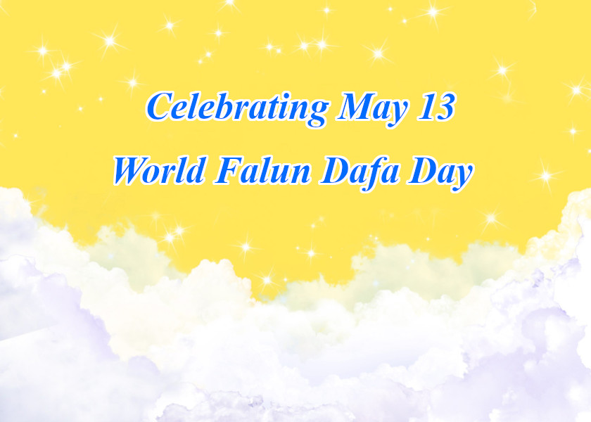 Image for article ​[Celebrando el Día Mundial de Falun Dafa] Shifu realmente salva vidas