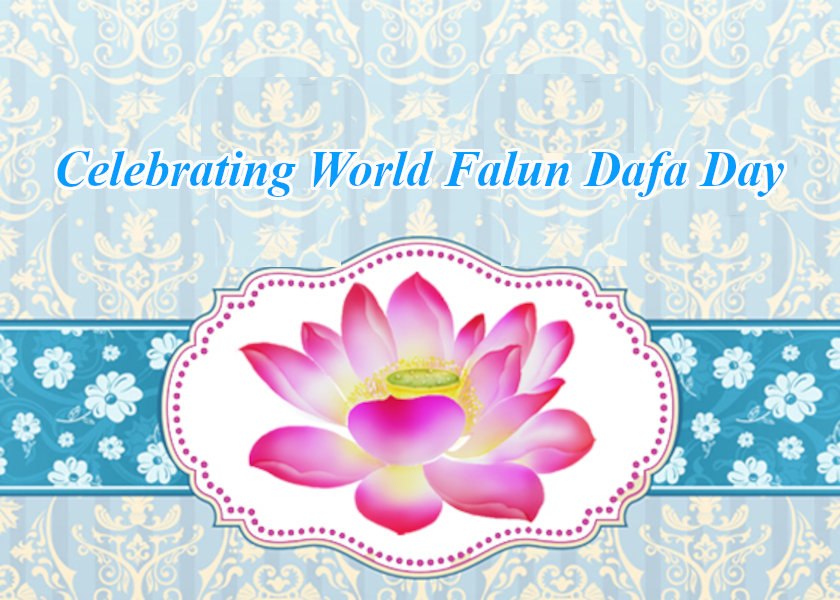 Image for article ​[Celebrando el Día Mundial de Falun Dafa] Las experiencias de la gente muestran lo asombroso que es Falun Dafa