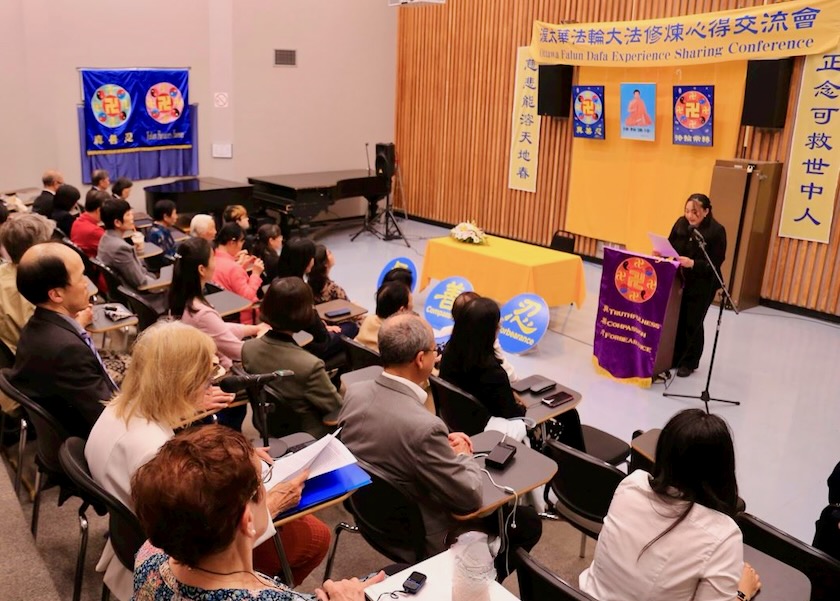 Image for article Canadá: Conferencia de Intercambio de Experiencias de Cultivación de Falun Dafa 2025 celebrada en Ottawa