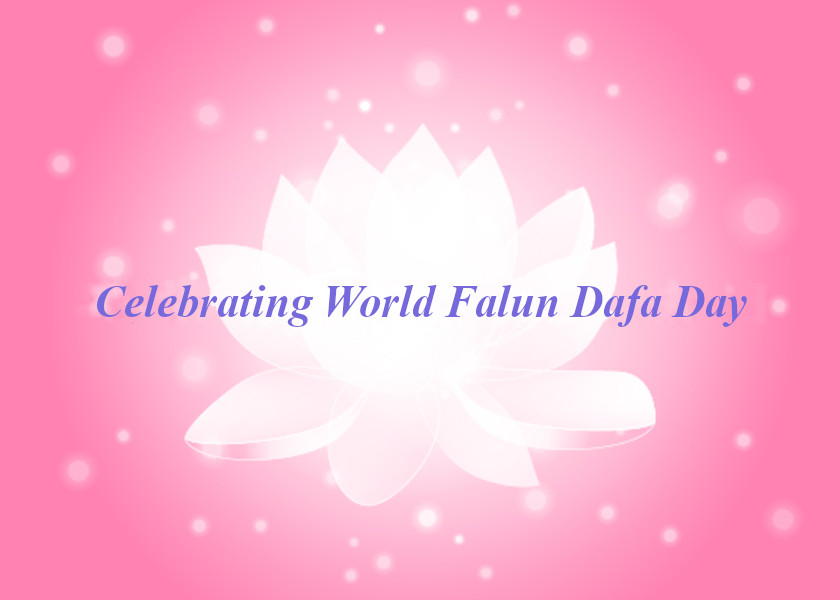 Image for article ​[Celebrando el Día Mundial de Falun Dafa] El cielo es más brillante y mi vida es más feliz desde que practico Falun Dafa