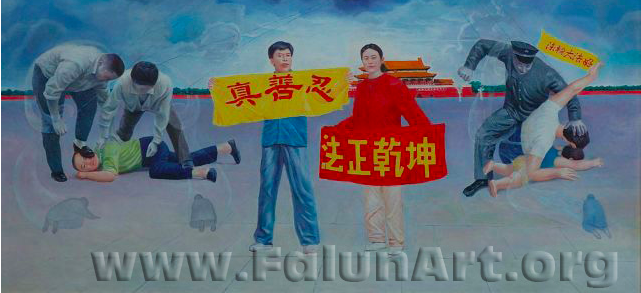 Image for article ​Un matrimonio de Shandong, condenado a penas de prisión más severas de lo que se había informado, se une a la larga lista de ciudadanos encarcelados por practicar Falun Dafa