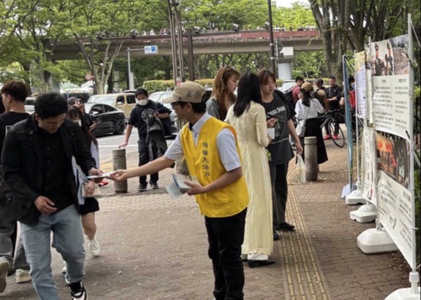 Image for article Japón: Presentando Falun Dafa durante un Festival en Tokio