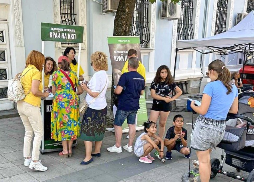 Image for article Bulgaria: Los habitantes de Karlovo y Pazardzhik apoyan a Falun Dafa
