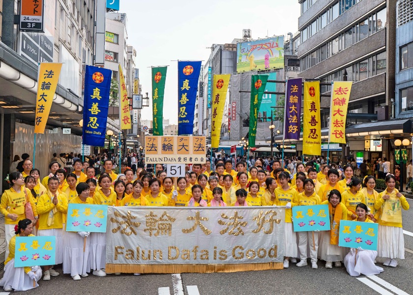 Image for article Japón: Falun Dafa elogiado durante el Festival Hyakumangoku de Kanazawa