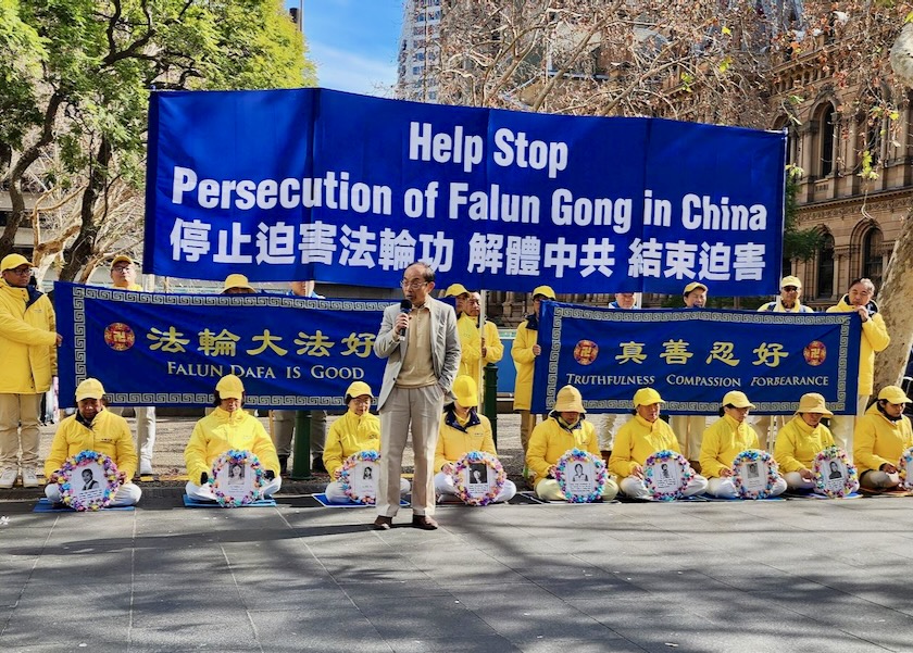 Image for article Sídney, Australia: Manifestación para protestar contra los 26 años de persecución del régimen chino a Falun Dafa