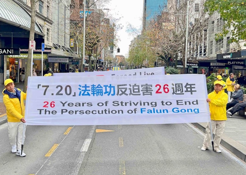 Image for article Nueva Zelanda: Manifestación y marcha pacífica para protestar contra los 26 años de persecución a Falun Dafa en China
